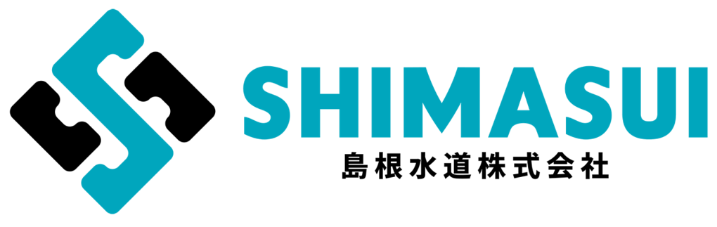 島根水道株式会社